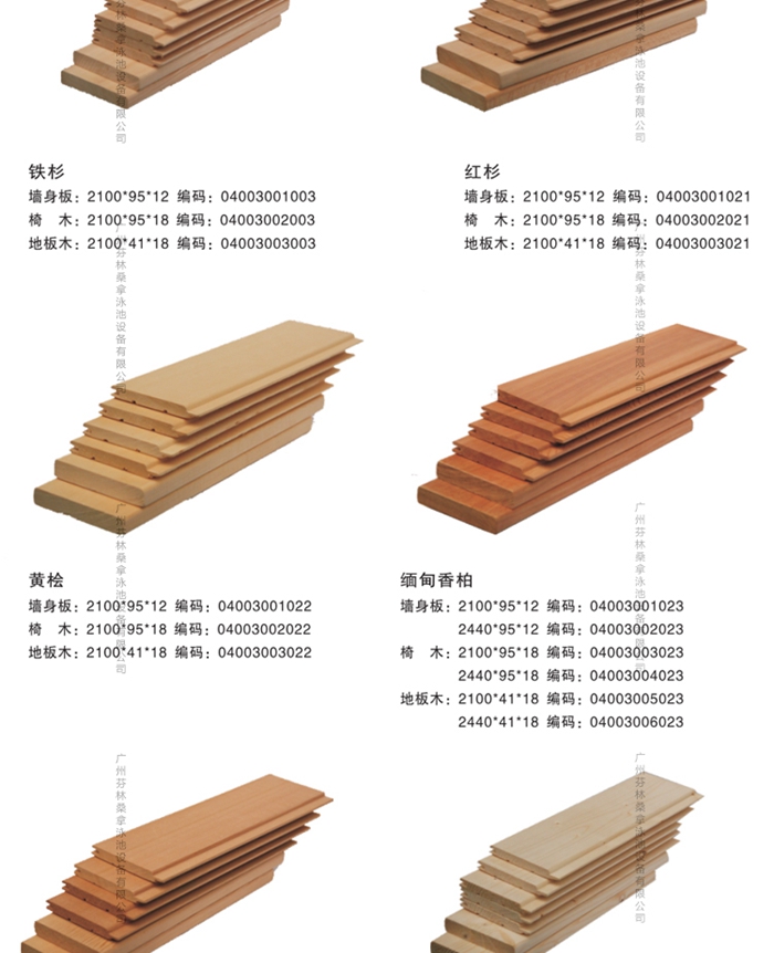 水仙子家用4人汗蒸房